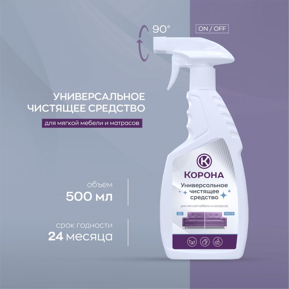 Универсальное чистящее средство
