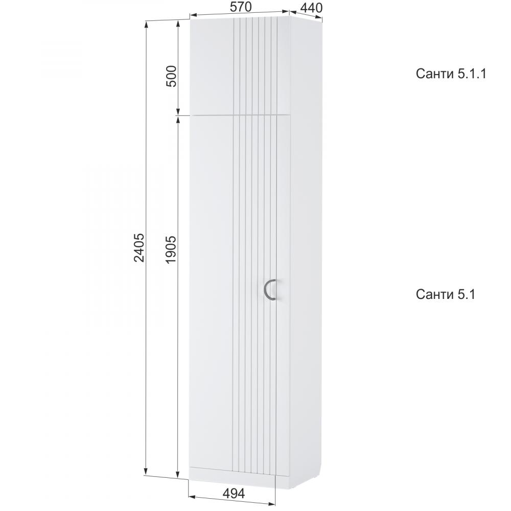 Санти 5.1.1